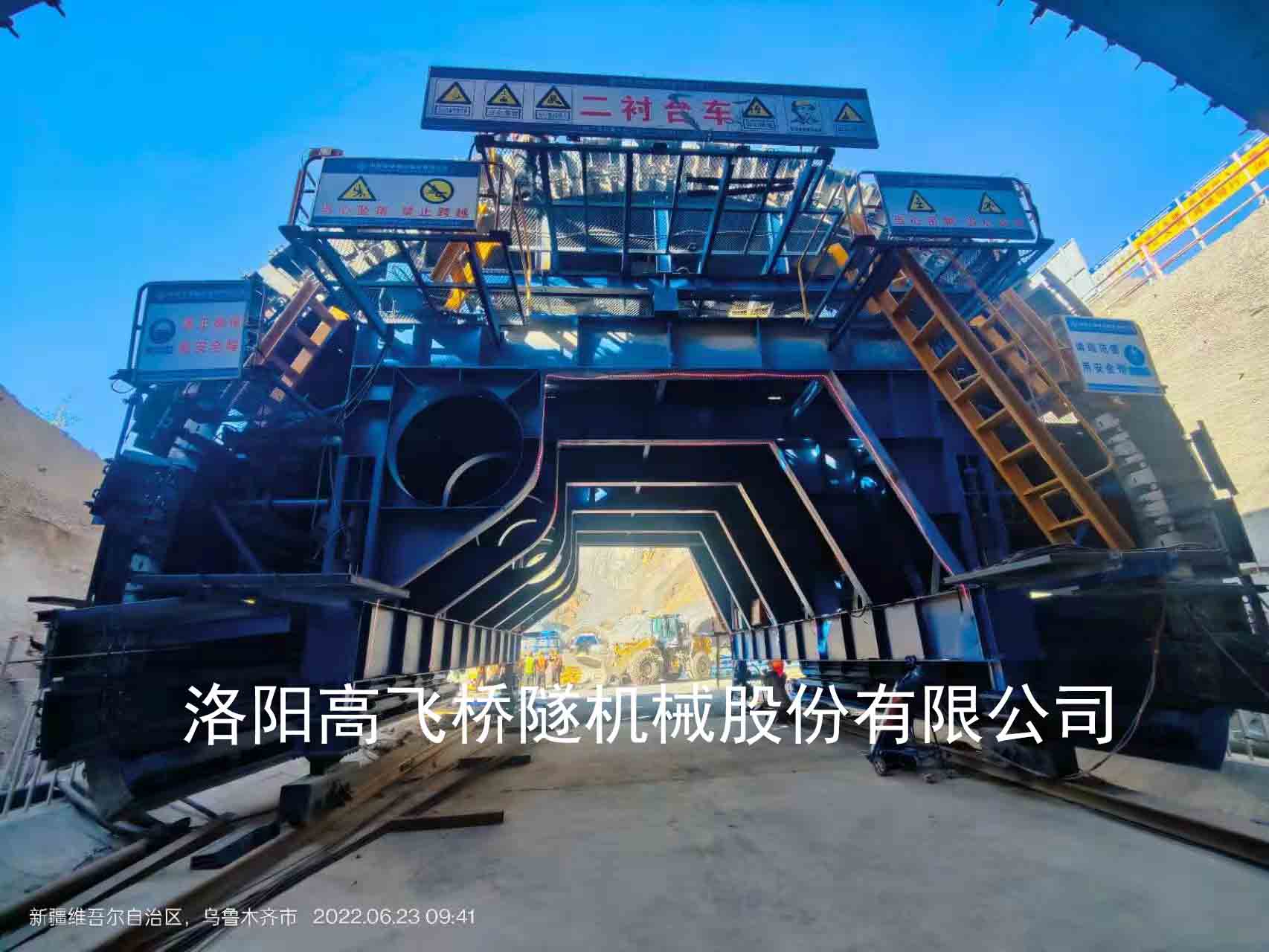 襯砌臺車的日常保養(yǎng)方法有哪些？