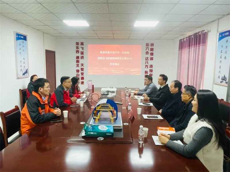 熱烈歡迎省政府參事、省工信廳原廳長(zhǎng)李濤蒞臨高飛股份走訪調(diào)研